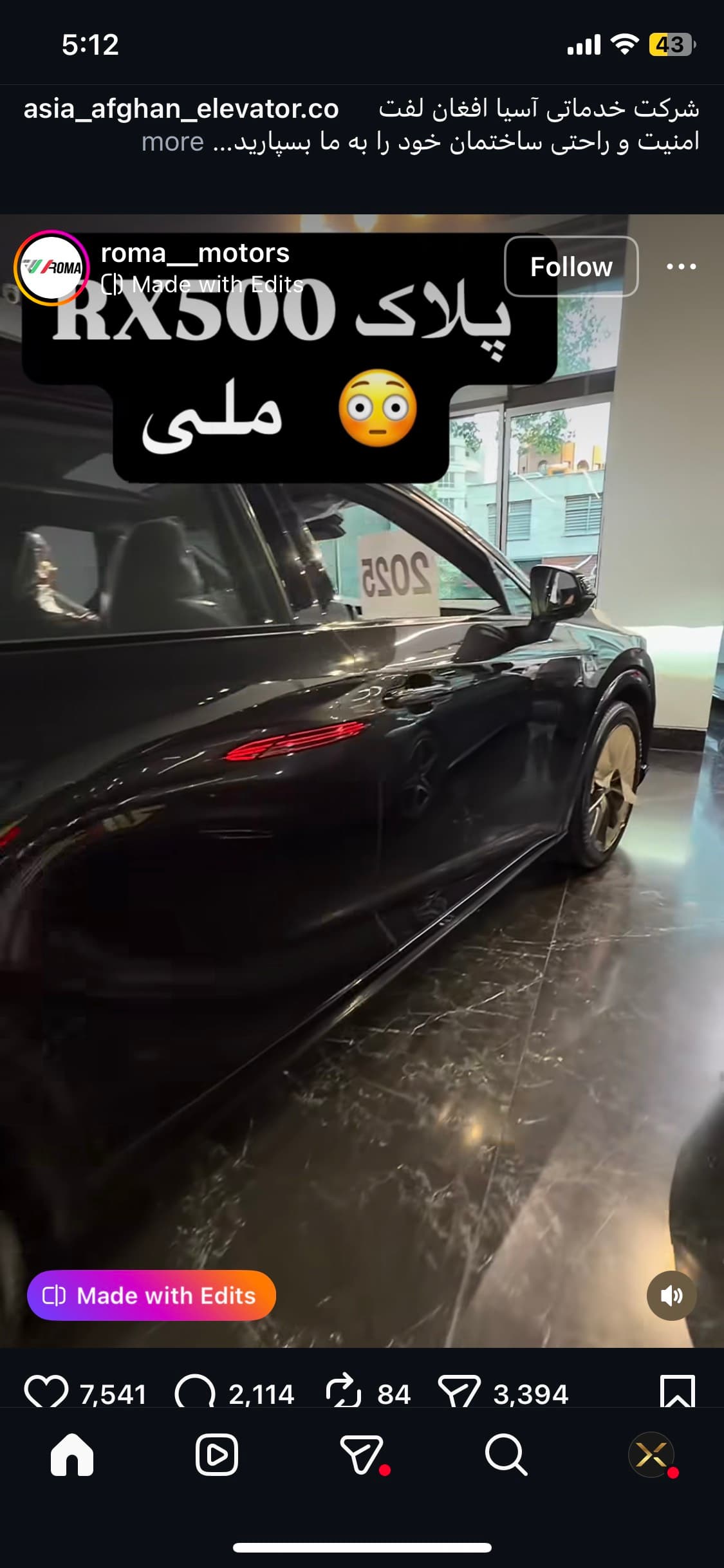 Kabul 6 اجاره