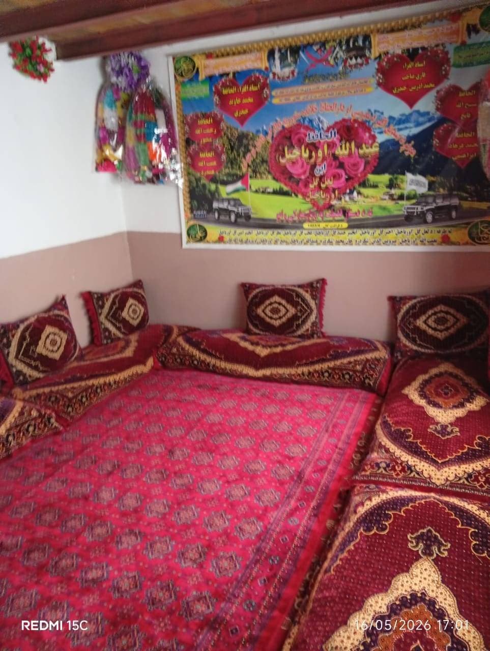 Kabul 3_rooms رهن